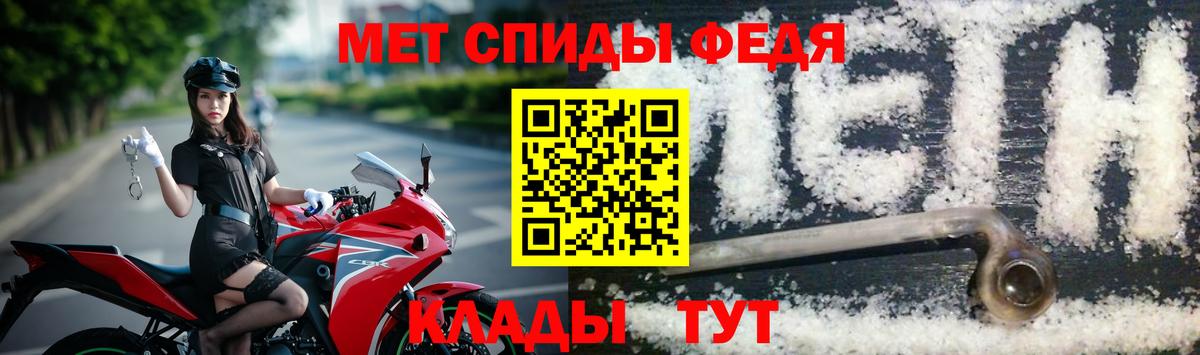 Новоуральск  Первитин Methamphetamine  Вход с VPN 