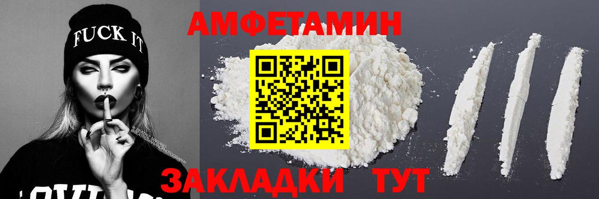 МЕТАМФЕТАМИН Декстрометамфетамин 99.9% Новоуральск