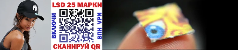 Наркотические марки 1,5мг  Новоуральск 