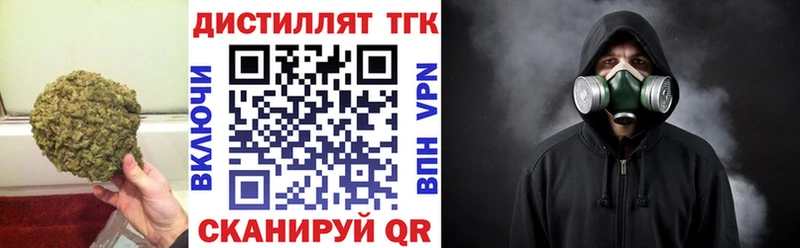Дистиллят ТГК THC oil  гидра ссылки  Новоуральск 