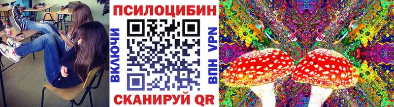 Галлюциногенные грибы мухоморы  Новоуральск 