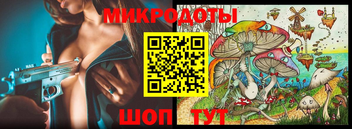 Галлюциногенные грибы прущие грибы Новоуральск