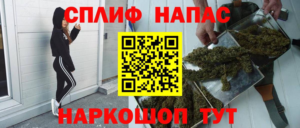 Марихуана Ganja Новоуральск