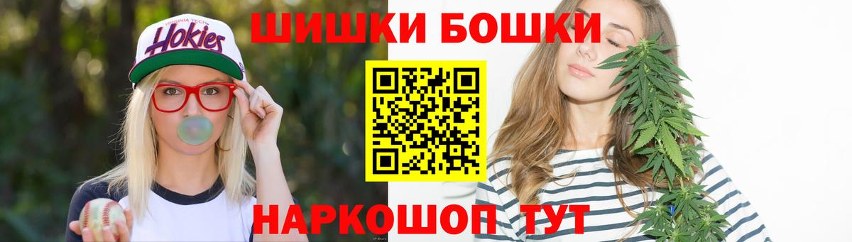 Бошки марихуана сатива  Каннабис White Widow  Вход с VPN  Конопля MAZAR  Новоуральск 
